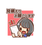 SAKUYA仕事用（個別スタンプ：15）
