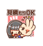 SAKUYA仕事用（個別スタンプ：16）