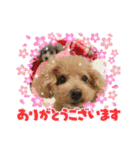 ウィルとリック（個別スタンプ：6）