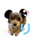 ウィルとリック（個別スタンプ：16）