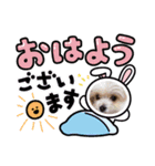 ぬいちゃんpart2（個別スタンプ：1）