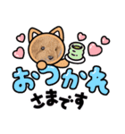 ぬいちゃんpart2（個別スタンプ：6）