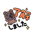 ぬいちゃんpart2（個別スタンプ：12）