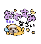 ぬいちゃんpart2（個別スタンプ：16）