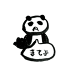 ファンタジスタ筆❷（個別スタンプ：1）