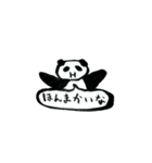 ファンタジスタ筆❷（個別スタンプ：2）