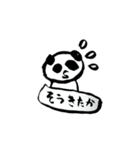 ファンタジスタ筆❷（個別スタンプ：5）