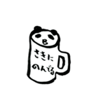 ファンタジスタ筆❷（個別スタンプ：6）