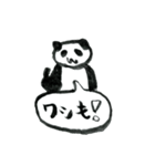 ファンタジスタ筆❷（個別スタンプ：7）