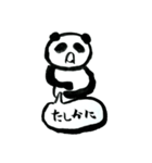 ファンタジスタ筆❷（個別スタンプ：8）