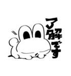 了解したい時専用スタンプ（個別スタンプ：6）
