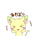 いろねこすたんぷ！（個別スタンプ：8）