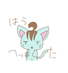 いろねこすたんぷ！（個別スタンプ：30）