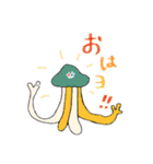 ウっちゅーでhappy！！（個別スタンプ：1）
