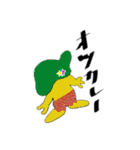 ウっちゅーでhappy！！（個別スタンプ：11）