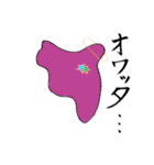 ウっちゅーでhappy！！（個別スタンプ：15）