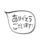 ◎大きいふきだしスタンプ◎（個別スタンプ：26）