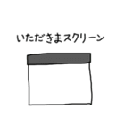 いただきますスタンプ（個別スタンプ：7）