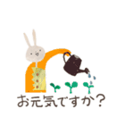 切り貼りうさうさ 敬語  Ver.2（個別スタンプ：1）