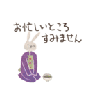 切り貼りうさうさ 敬語  Ver.2（個別スタンプ：2）