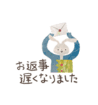 切り貼りうさうさ 敬語  Ver.2（個別スタンプ：7）