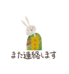 切り貼りうさうさ 敬語  Ver.2（個別スタンプ：12）