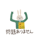 切り貼りうさうさ 敬語  Ver.2（個別スタンプ：16）