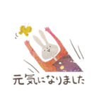 切り貼りうさうさ 敬語  Ver.2（個別スタンプ：20）