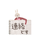 切り貼りうさうさ 敬語  Ver.2（個別スタンプ：25）