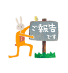 切り貼りうさうさ 敬語  Ver.2（個別スタンプ：27）