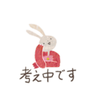 切り貼りうさうさ 敬語  Ver.2（個別スタンプ：31）