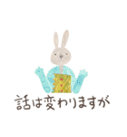 切り貼りうさうさ 敬語  Ver.2（個別スタンプ：32）