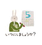 切り貼りうさうさ 敬語  Ver.2（個別スタンプ：35）