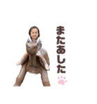 柊花ちゃん④（個別スタンプ：4）