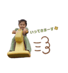 柊花ちゃん④（個別スタンプ：16）