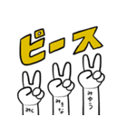 さんみいったい！（個別スタンプ：4）