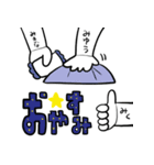 さんみいったい！（個別スタンプ：5）