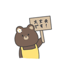 えかきのまる/まるくまの丁寧敬語スタンプ（個別スタンプ：11）