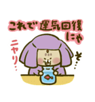 にゃんこ虎吉スタンプ パート35（個別スタンプ：13）