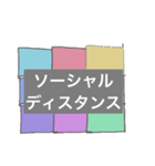 コロナにご用心（個別スタンプ：13）