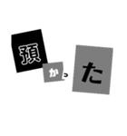 事件風スタンプ①（個別スタンプ：11）