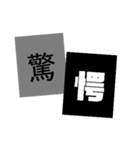 事件風スタンプ①（個別スタンプ：22）