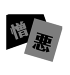 事件風スタンプ①（個別スタンプ：23）
