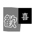 事件風スタンプ①（個別スタンプ：24）