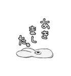 うさぎちゃん生活（個別スタンプ：8）