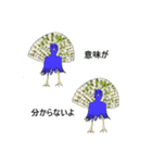 画伯の愉快な仲間達（個別スタンプ：6）