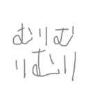 の 名言（個別スタンプ：2）