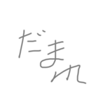 の 名言（個別スタンプ：3）