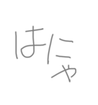 の 名言（個別スタンプ：4）