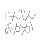 の 名言（個別スタンプ：5）
